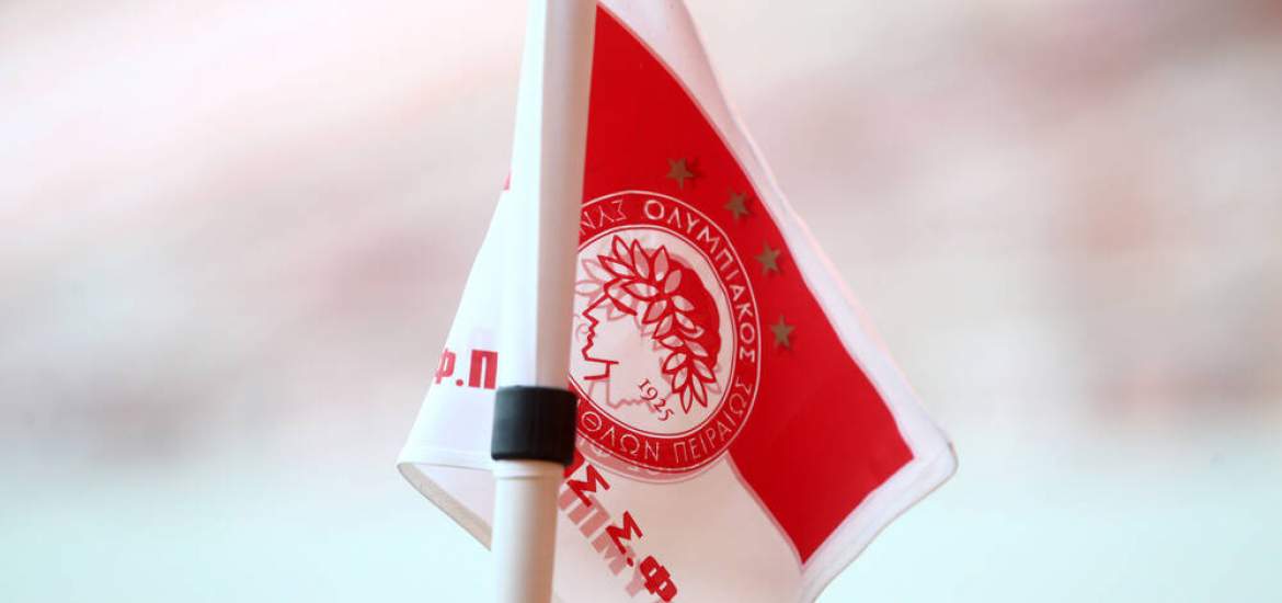 Oλυμπιακός-Λαβούτας