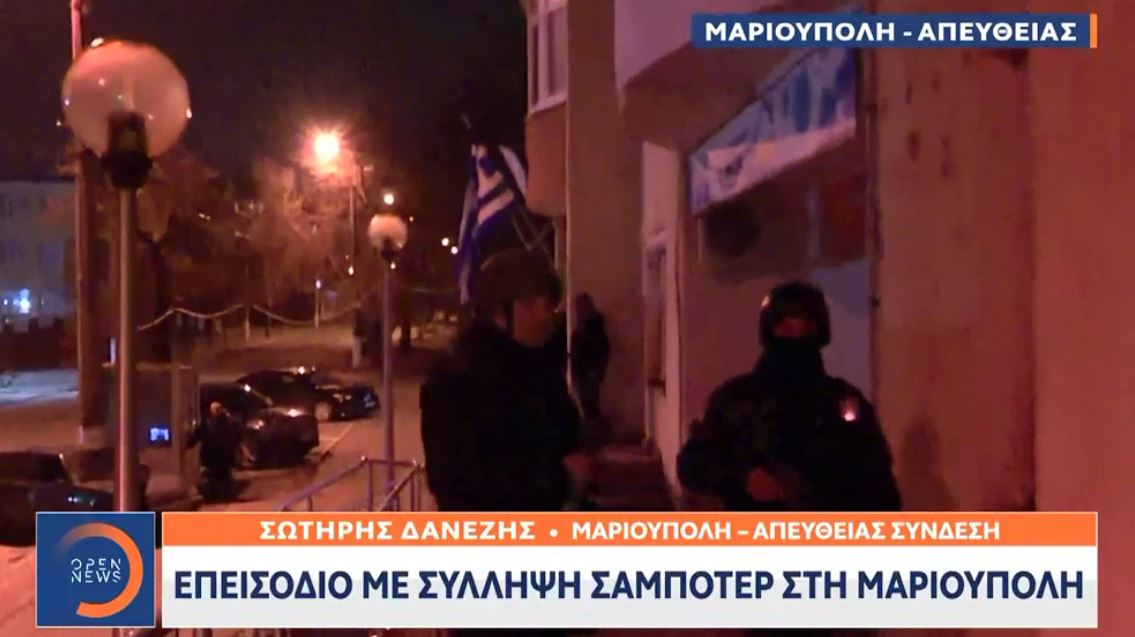 Ουκρανία: Αστυνομικοί διέκοψαν την απευθείας μετάδοση του OPEN από τη Μαριούπολη – BINTEO