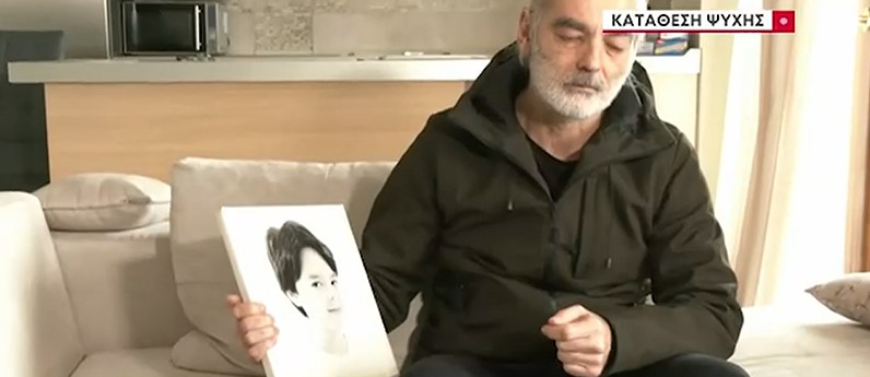 Συγκινούν οι γονείς του Άλκη: Να μην θρηνήσουν άλλες οικογένειες – Να είναι το παιδί μας το τελευταίο θύμα