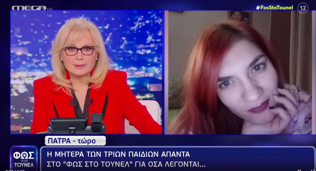 Ρούλα Πισπιρίγκου: Η παρέμβαση ζωντανά στην εκπομπή της Αγγελικής Νικολούλη – Τι είπε για τον θάνατο των τριών παιδιών της