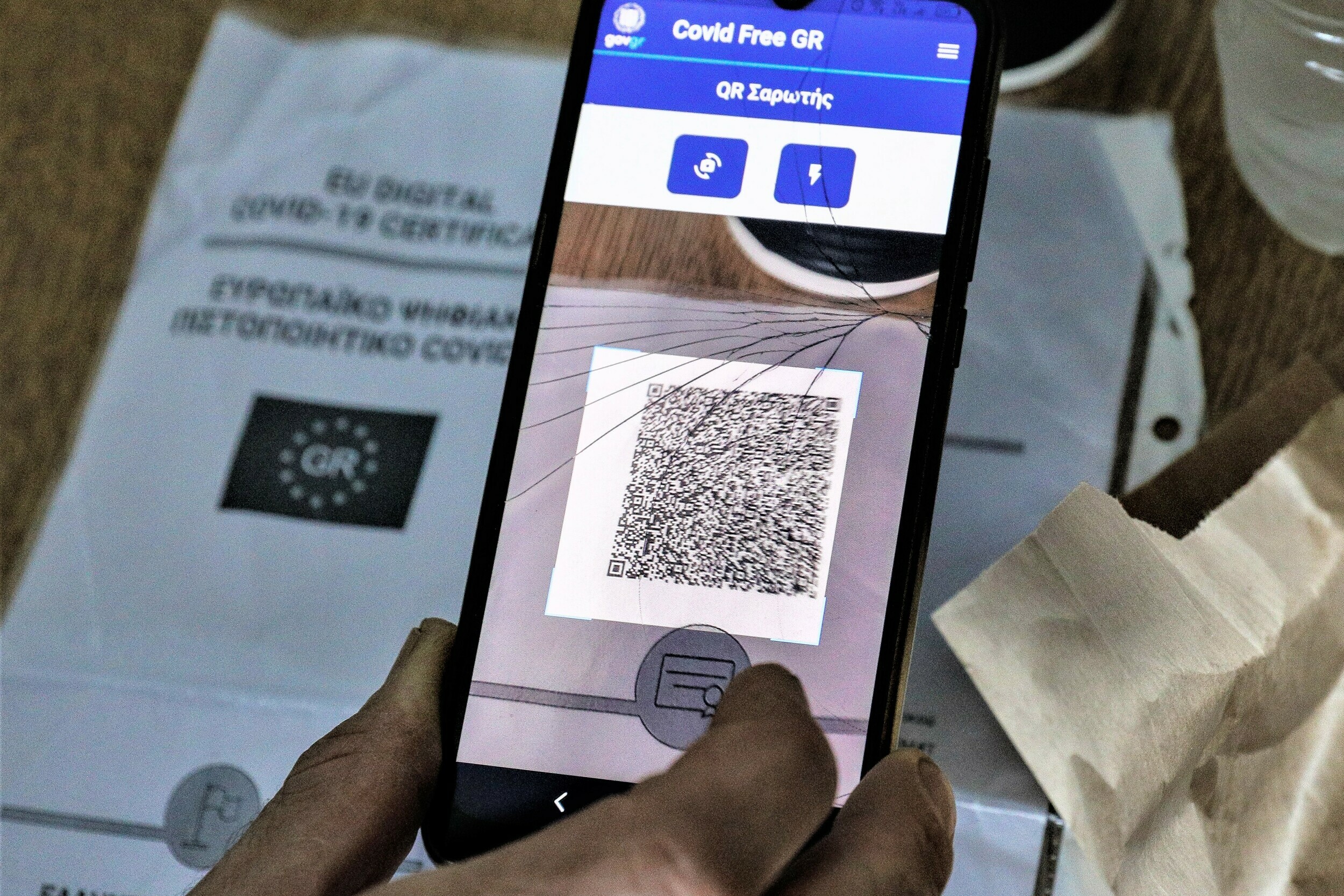 πιστοποιητικό νόσησης