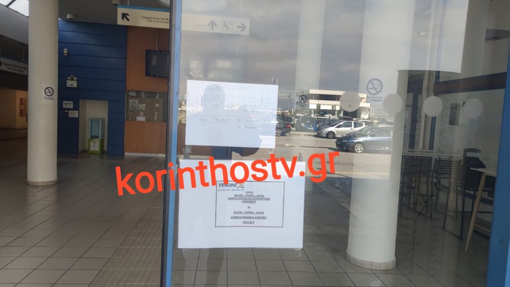 Προαστιακός: Έκλεψαν τα καλώδια παροχής ρεύματος – Ποια δρομολόγια δεν πραγματοποιούνται