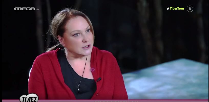 Ρένια Λουϊζίδου: “Δεν το χωράει το μυαλό μου, όλο αυτό που συμβαίνει με τον Πέτρο Φιλιππίδη”