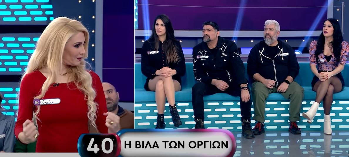 Άφθονο γέλιο στο Ρουκ Ζουκ – Η παντομίμα για τη “βίλα των οργίων”