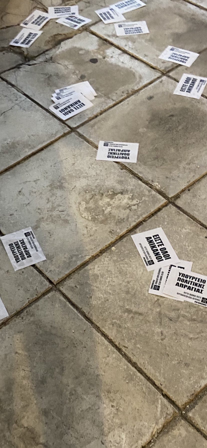 Ρουβίκωνας Πολιτική Προστασία