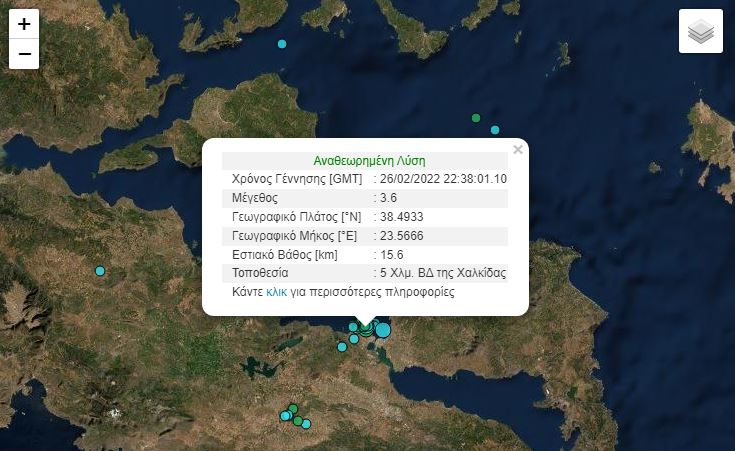 Χαλκίδα: Τρεις σεισμοί μέσα σε δέκα λεπτά ανησύχησαν τους κατοίκους