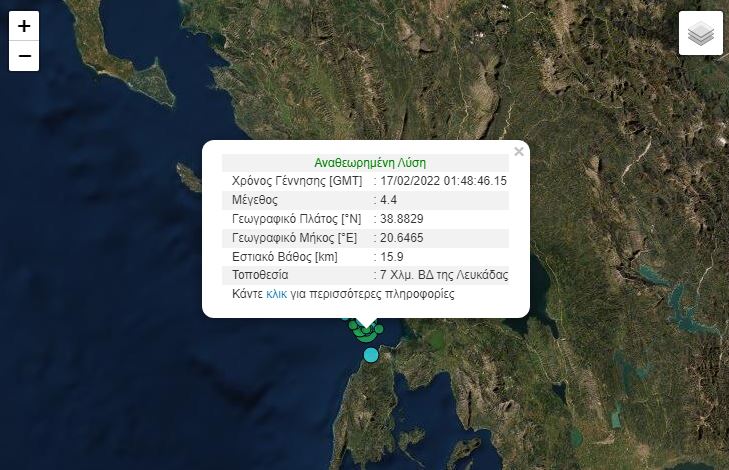 Στο “χορό” των Ρίχτερ η Λευκάδα – Ανησυχία από τρεις σεισμούς μέσα σε 10 ώρες