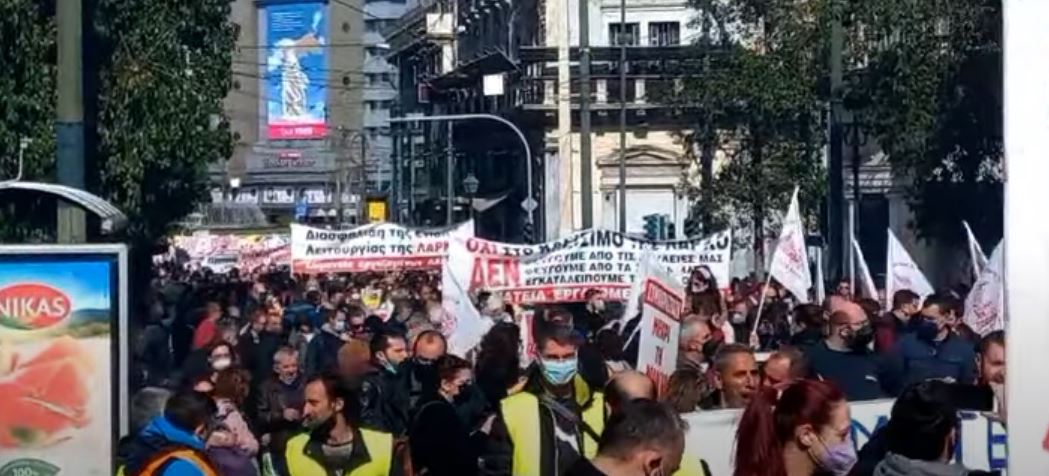 Κλειστό το κέντρο της Αθήνας – Σε εξέλιξη συλλαλητήριο
