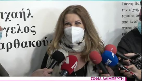 Σοφία Αλιμπέρτη: Τι αποκάλυψε για την ζωή της στην Πάρο