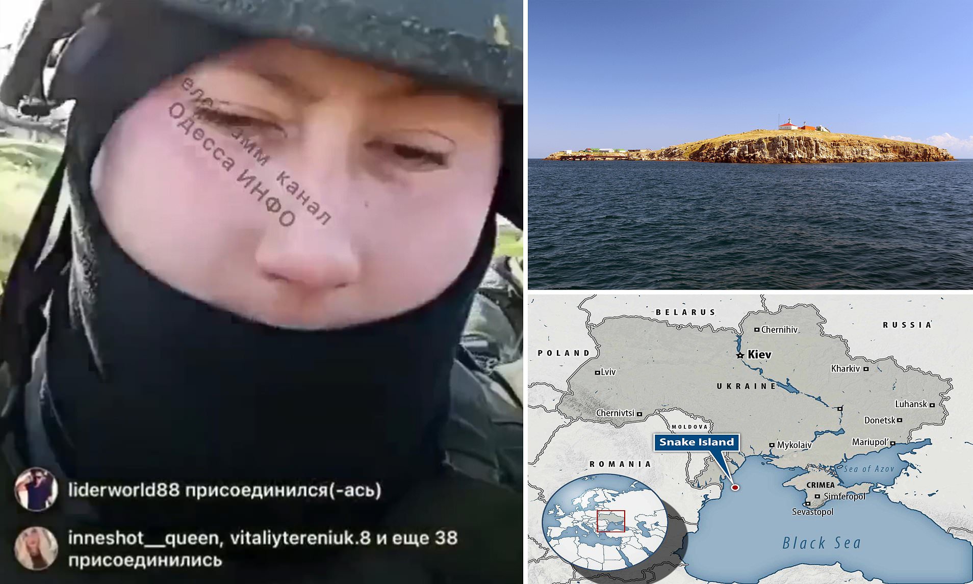 Ουκρανία: Τα τελευταία λόγια 13 Ουκρανών στρατιωτών πριν συλληφθούν – «Ρώσοι άντε @@@@@»