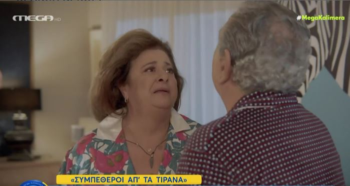 Συμπέθεροι απ’ τα Τίρανα: Ο έρωτας της Πένης με τον Μπουκουράν αναζωπυρώνεται – Τι θα δούμε απόψε