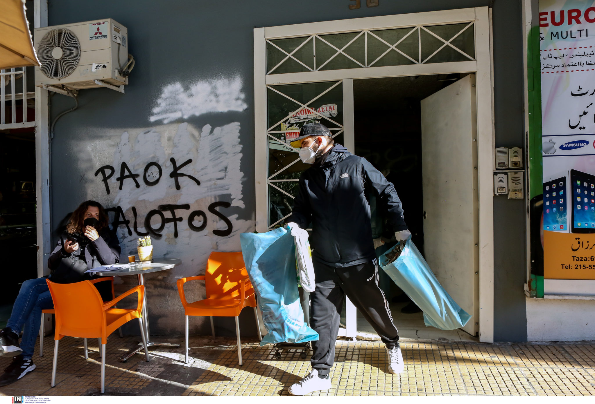 σύνδεσμος ΠΑΟΚ Ομόνοια