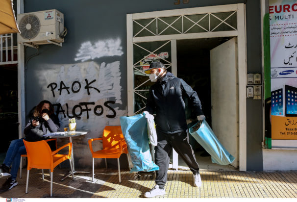 σύνδεσμος ΠΑΟΚ Ομόνοια