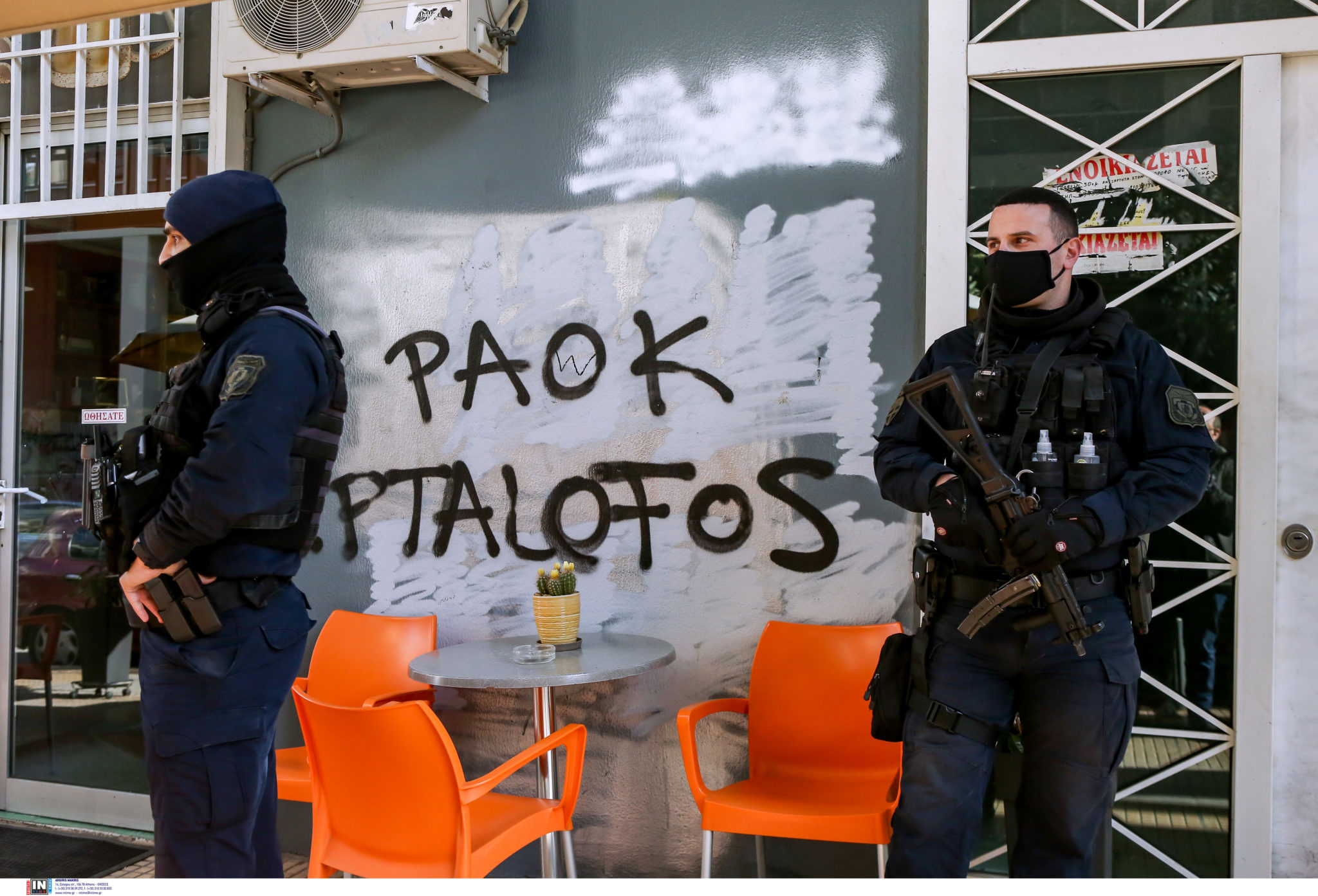 σύνδεσμος ΠΑΟΚ Ομόνοια