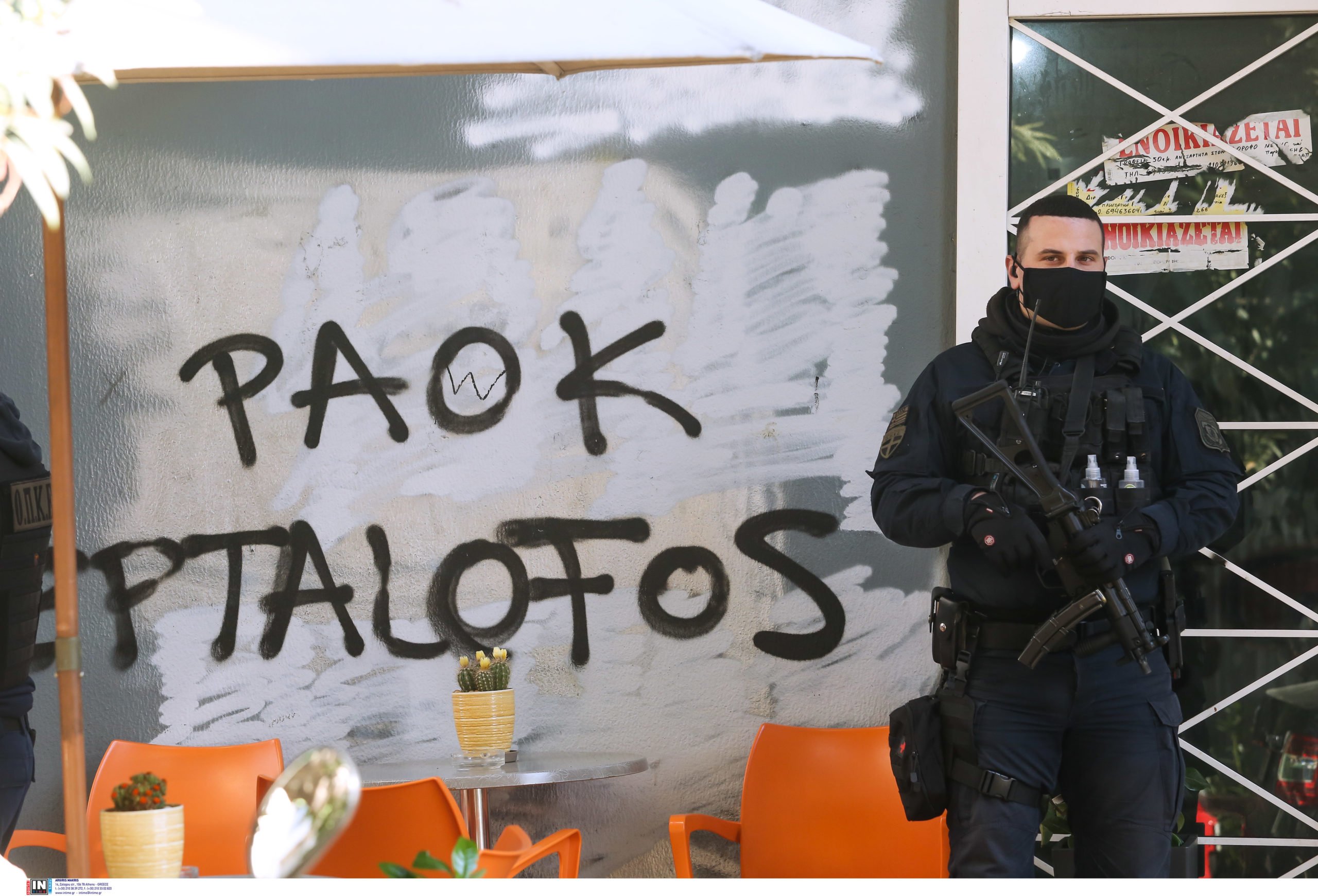 σύνδεσμος ΠΑΟΚ Ομόνοια