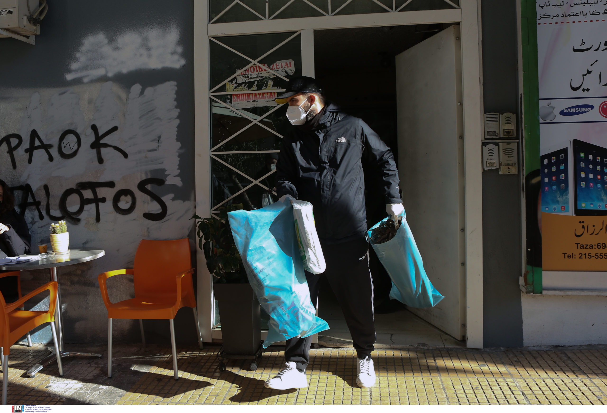 σύνδεσμος ΠΑΟΚ Ομόνοια