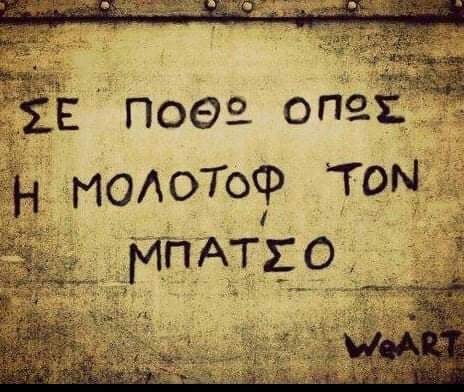 Θεσσαλονίκη ανάρτηση 1