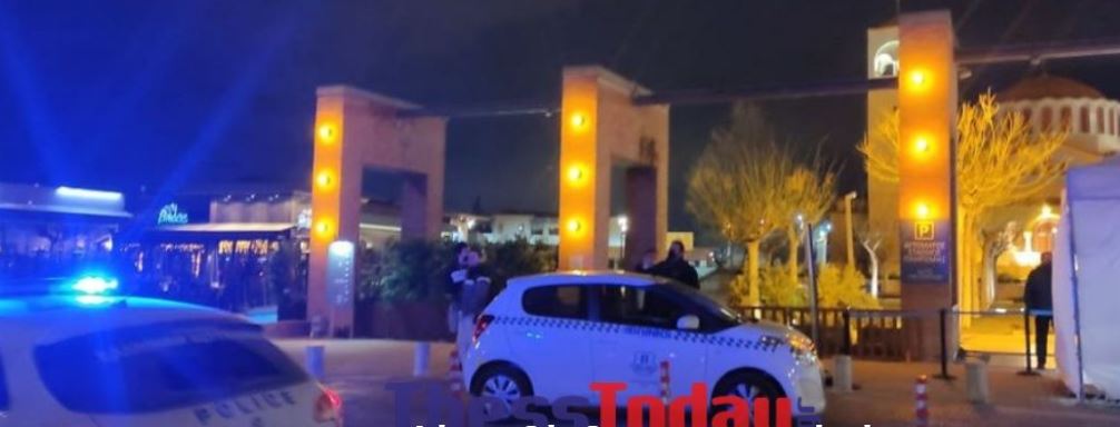 Θεσσαλονίκη: Απειλή για βόμβα σε εμπορικό κέντρο – Εκκενώθηκαν οι χώροι