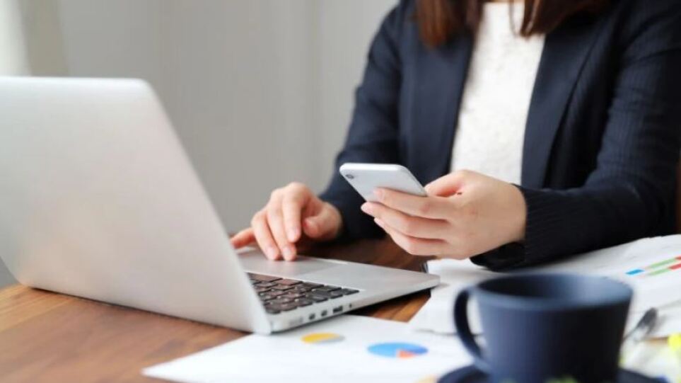 τηλεργασία