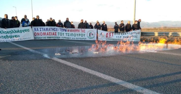 τσίπουρο Τυρνάβο
