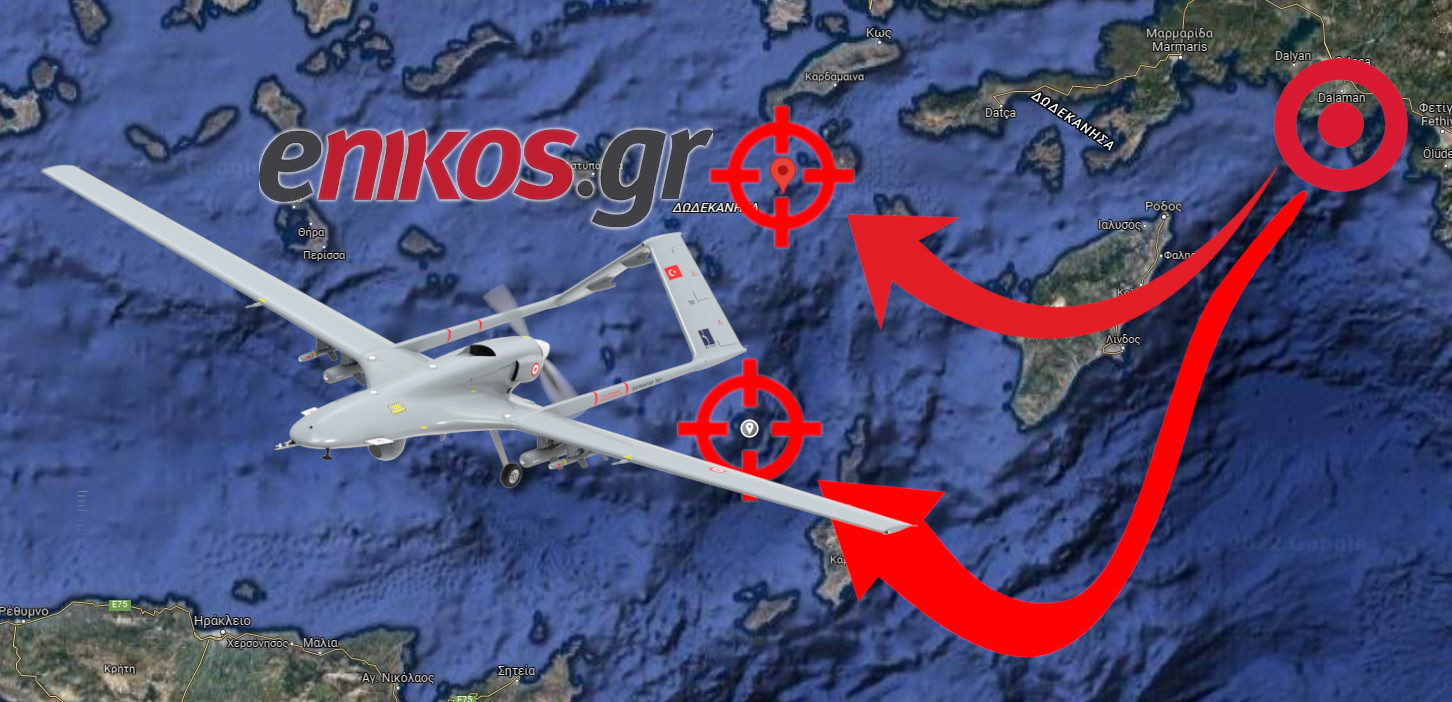 Οι λόγοι που δεν καταρρίπτει η Ελλάδα τα τουρκικά drone στο Αιγαίο