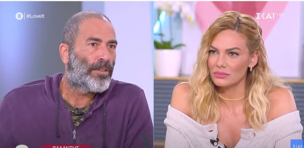 Βαλάντης-Μαλέσκου