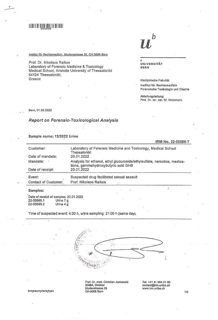 πόρισμα βιασμός 24χρονης