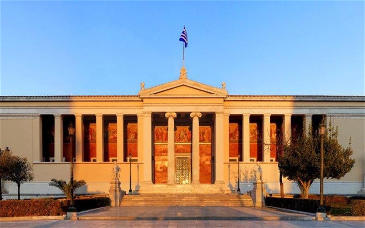 ΕΚΠΑ Πανεπιστήμια