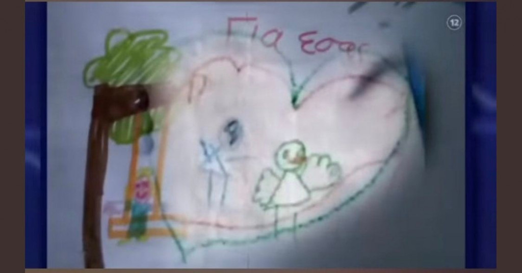 Πάτρα: Παιδοψυχολόγος “ερμηνεύει” τη ζωγραφιά της Τζωρτζίνας – Το “δέντρο κρεμάλα” και η μαύρη φιγούρα