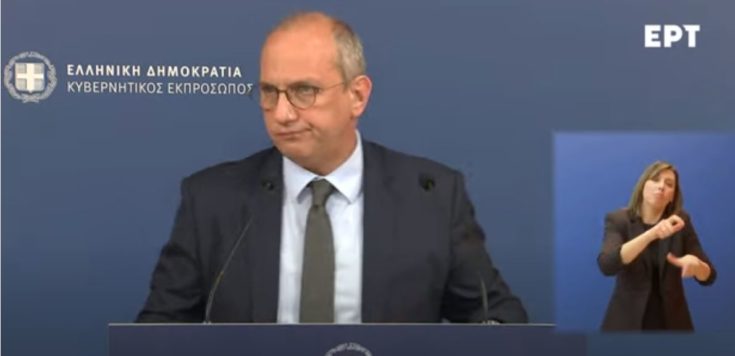 Γιάννης Οικονόμου