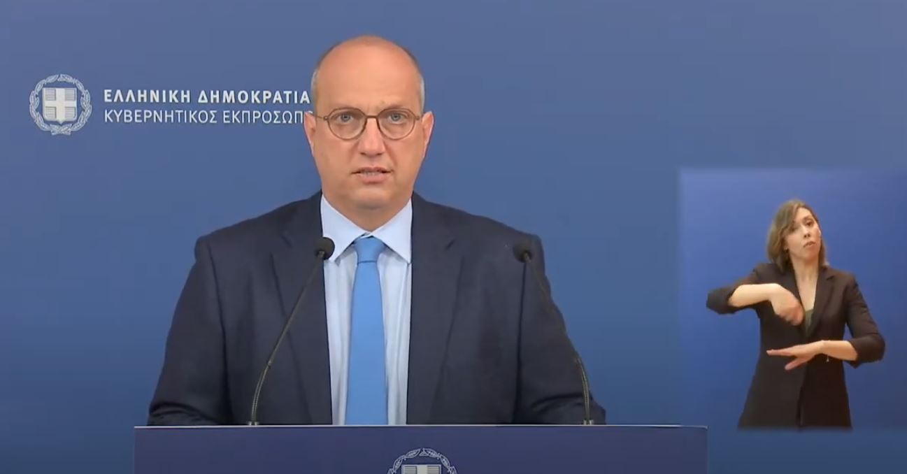 Γιάννης Οικονόμου