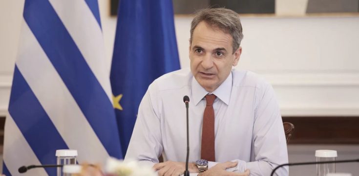 Κυριάκος Μητσοτάκης