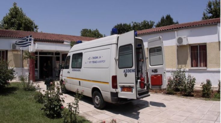 Μαγνησία - νεκρή- Κέντρο Υγείας Αλμυρού