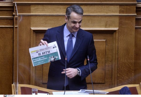 Κυριάκος Μητσοτάκης - δευτερολογία