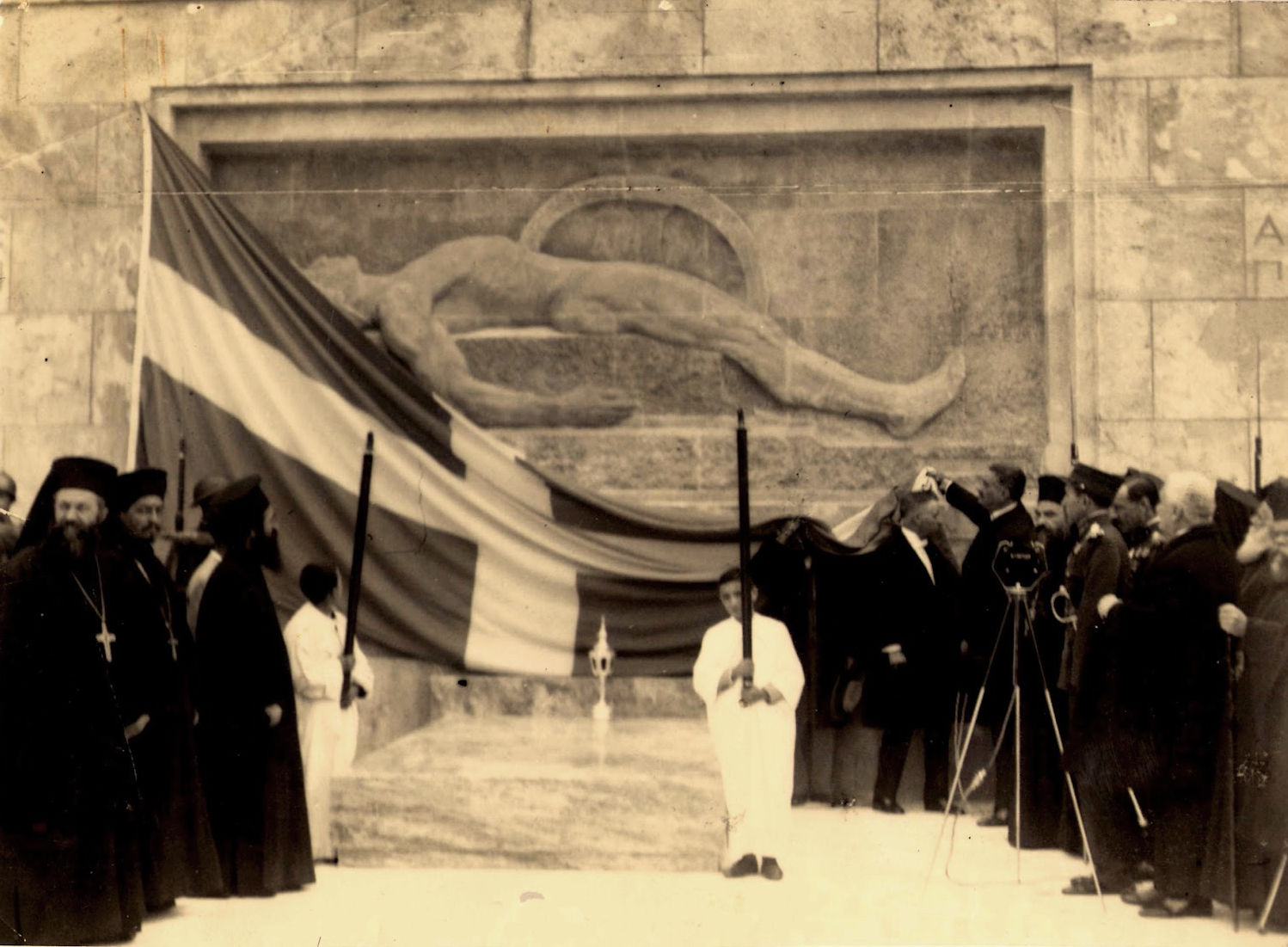 Μνημείο του Άγνωστου Στρατιώτη