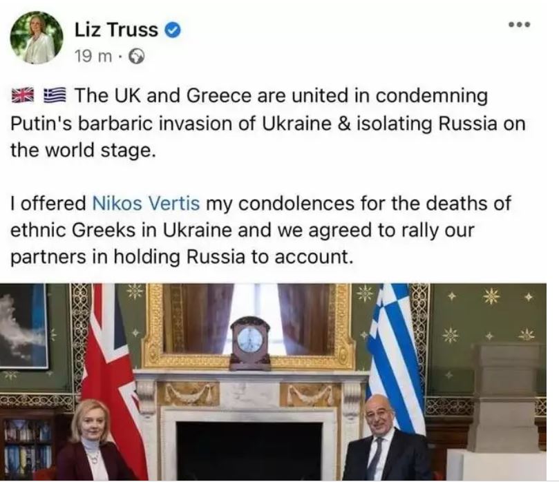 Δένδιας- ανάρτηση