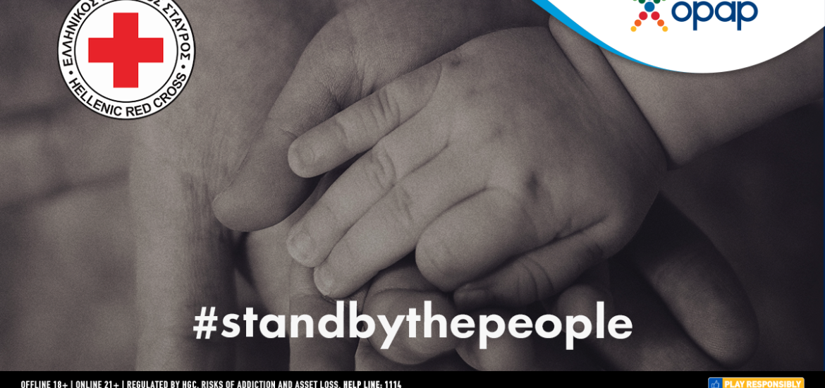 Νέα πρωτοβουλία του ΟΠΑΠ για τη στήριξη του ανθρωπιστικού έργου του Ελληνικού Ερυθρού Σταυρού για την Ουκρανία