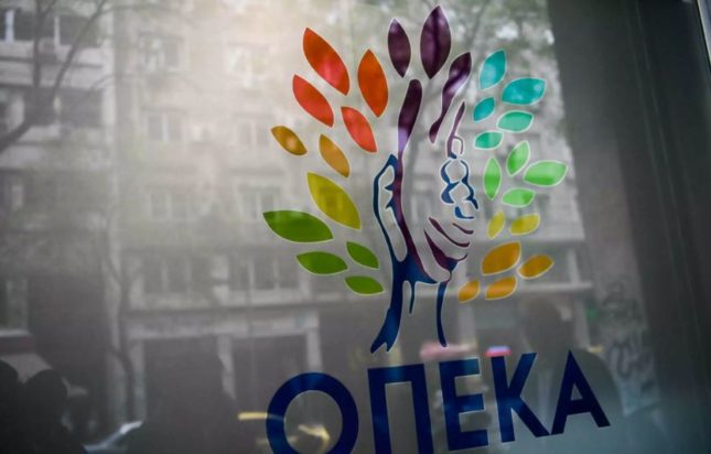 ΟΠΕΚΑ