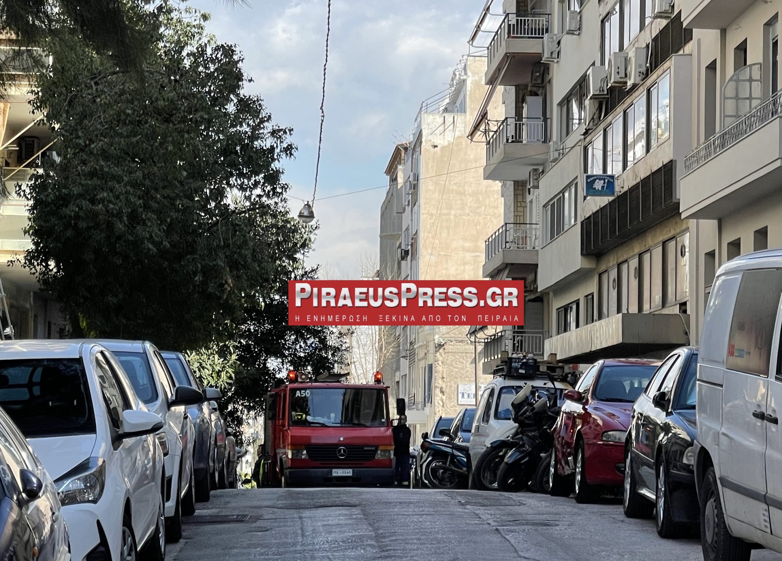 έκρηξη - Πειραιάς