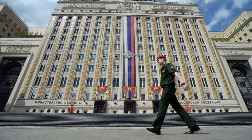 Ρωσία - υπουργείο Άμυνας