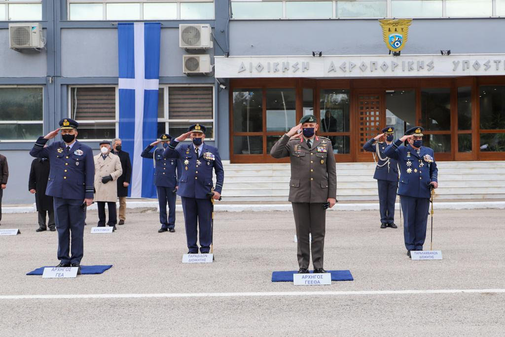 Αλλαγή σκυτάλης στο τιμόνι της Δ.Α.Υ. για την Πολεμική Αεροπορία – ΦΩΤΟ