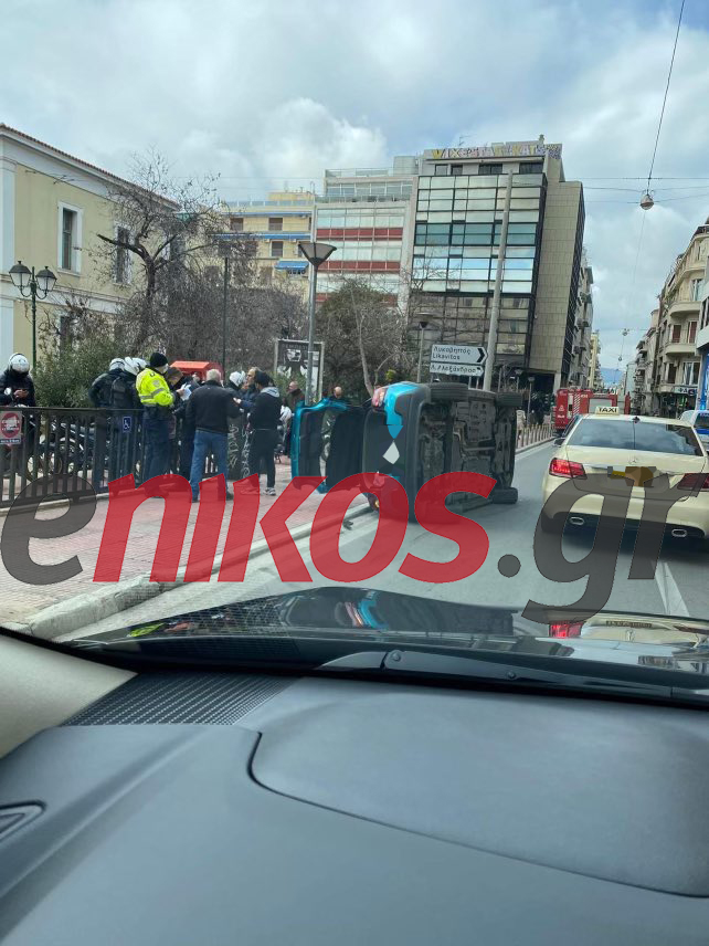 Τροχαίο Σόλωνος