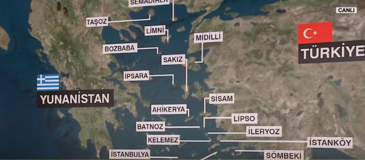 Τουρκία -χάρτης- Αιγαίο