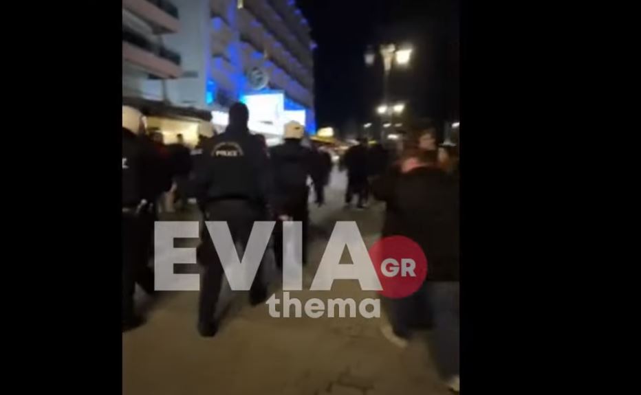 Χαλκίδα - καβγάς