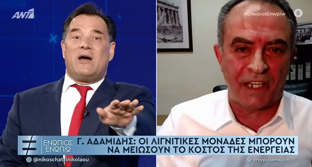 Γεωργιάδης σε πρόεδρο ΓΕΝΟΠ-ΔΕΗ: Και που σας βλέπω σας αποστρέφομαι