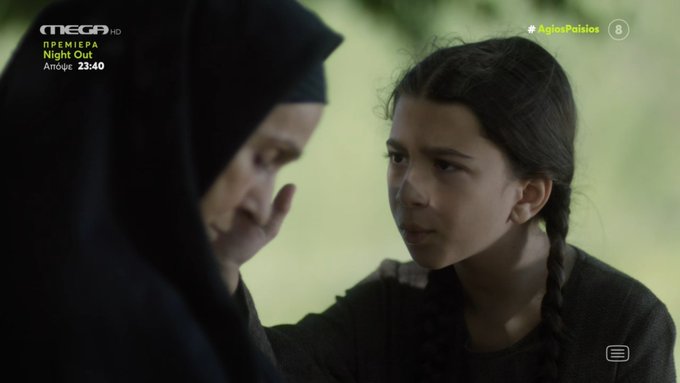 Άγιος Παΐσιος – Από τα Φάρασα στον Ουρανό: Η σκηνή που “λύγισε” το Twitter