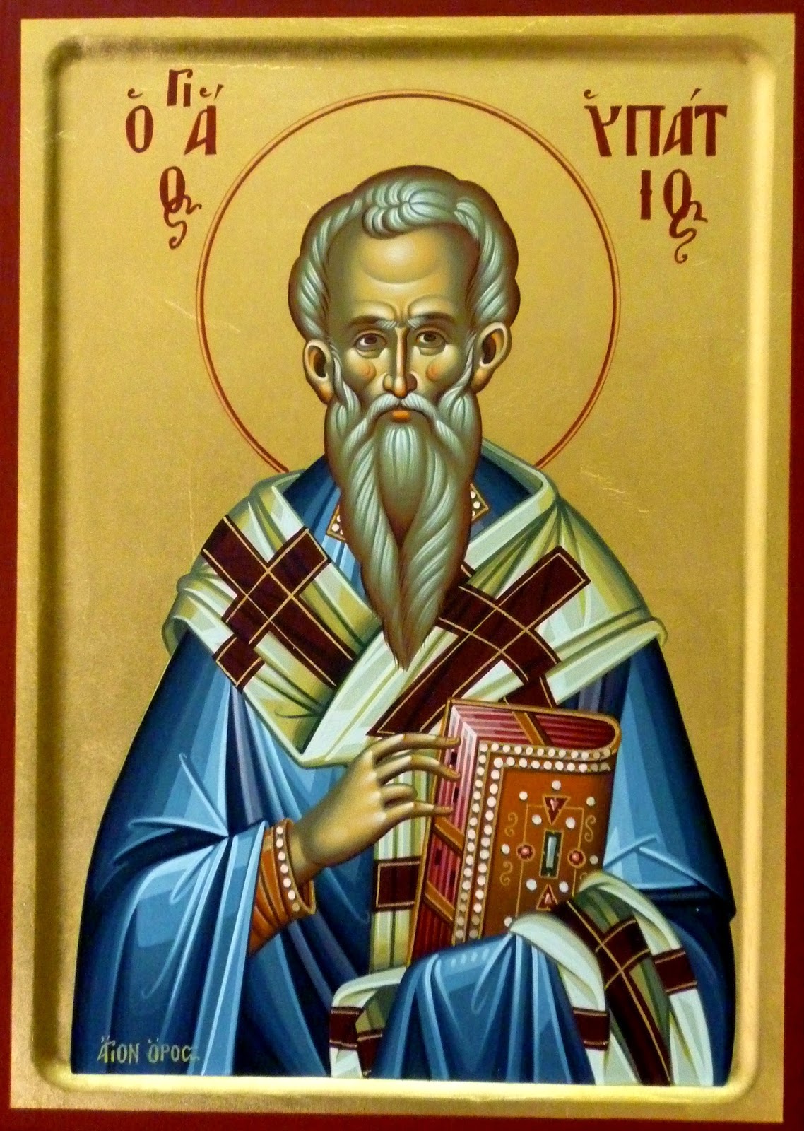 Άγιος Υπάτιος Εορτολόγιο