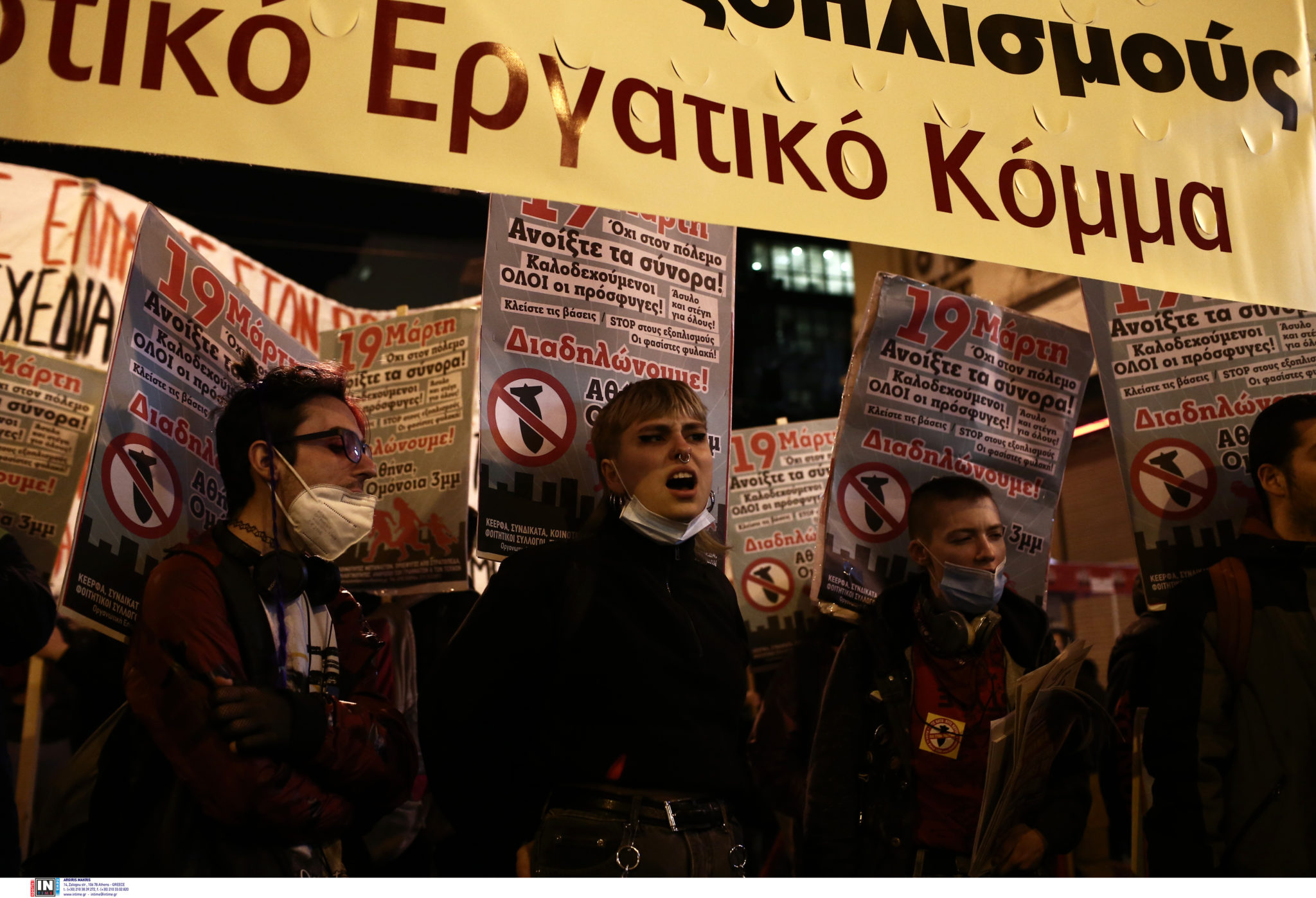 Κέντρο Αθήνας-Αντιπολεμικές συγκεντρώσεις