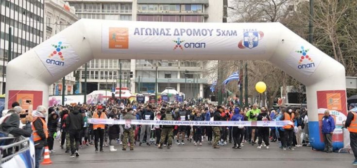 ΟΠΑΠ-Ημιμαραθώνιος