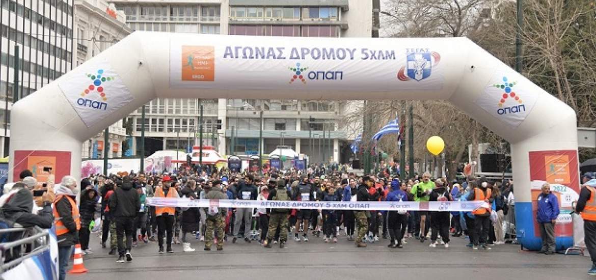 ΟΠΑΠ-Ημιμαραθώνιος